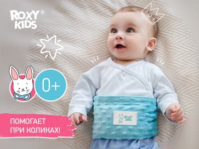 Пояс-грелка детская ROXY-KIDS Гелевая от коликов / RGP-001-B 6