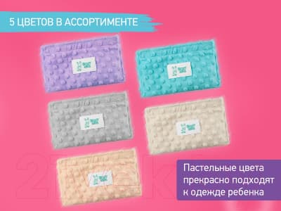 Пояс-грелка детская ROXY-KIDS Гелевая от коликов / RGP-001-B 9