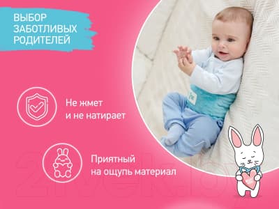 Пояс-грелка детская ROXY-KIDS Гелевая от коликов / RGP-001-B 4
