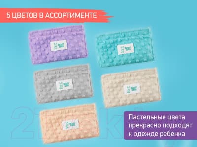 Пояс-грелка детская ROXY-KIDS Гелевая от коликов / RGP-001-O 9