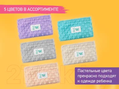 Пояс-грелка детская ROXY-KIDS Гелевая от коликов / RGP-001-Gr 9