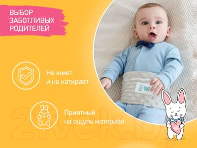 Пояс-грелка детская ROXY-KIDS Гелевая от коликов / RGP-001-Gr 5