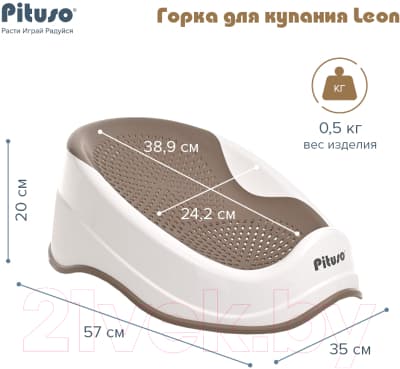 Горка для купания Pituso Leon / P0290200 8
