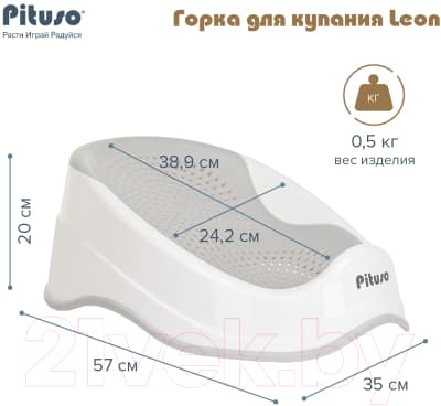 Горка для купания Pituso Leon / P0291400 7