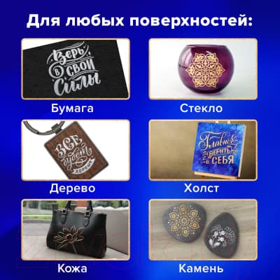 Набор маркеров Brauberg Art Metallic / 152440 9