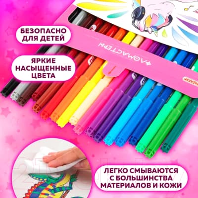 Фломастеры Пифагор Единорог / 152449 7