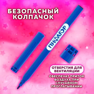 Фломастеры Пифагор Единорог / 152449 5