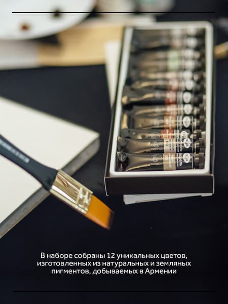 Акварельные краски ГАММА Старый Мастер. Натуральные земли и минералы / 91120214 5