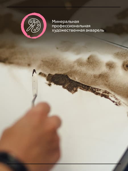 Акварельные краски ГАММА Старый Мастер. Натуральные земли и минералы / 91120214 4