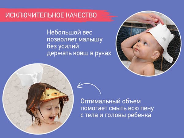Ковшик для купания ROXY-KIDS Dino Scoop / RBS-002-WO 4