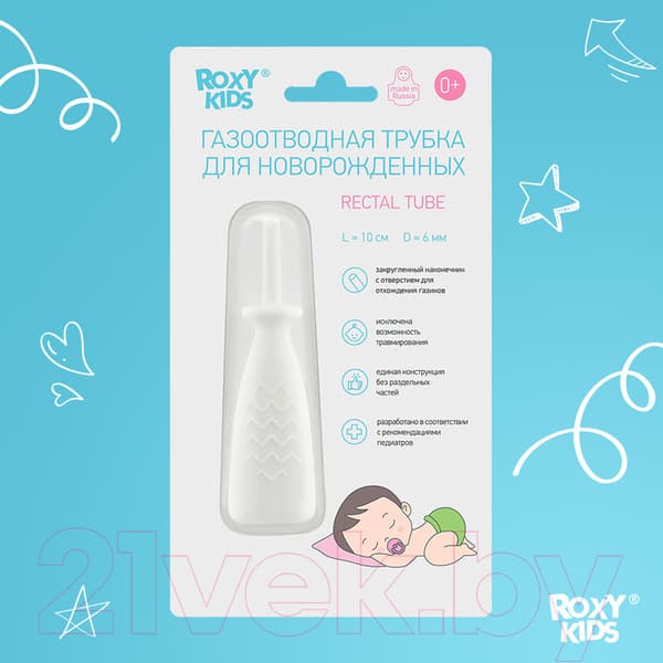Газоотводная трубочка ROXY-KIDS Елочка / RTW-2W/1 6