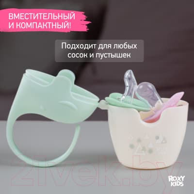 Контейнер для пустышки ROXY-KIDS Слоник с пустышкой / REF-002-G 8