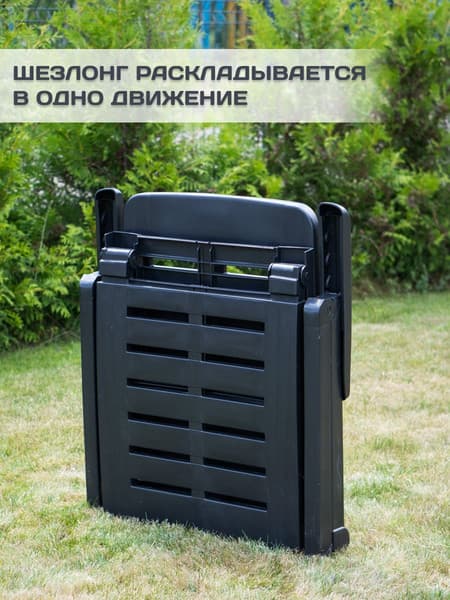 Складной шезлонг Ipae Progarden Smeraldo / SME30CAN 4
