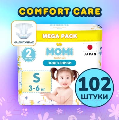 Подгузники детские Momi Comfort Care Mega pack S 3-6 кг 3