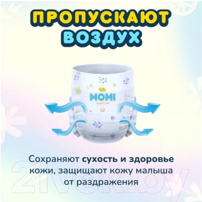 Подгузники-трусики детские Momi Comfort Care Mega M 6-11кг 8
