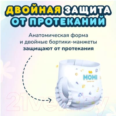Подгузники-трусики детские Momi Comfort Care Mega M 6-11кг 7