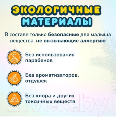 Подгузники-трусики детские Momi Comfort Care Mega M 6-11кг 10