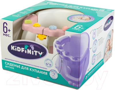 Стульчик для купания Kidfinity 43130450551 8