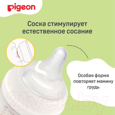 Набор сосок Pigeon 80266 3+ 8