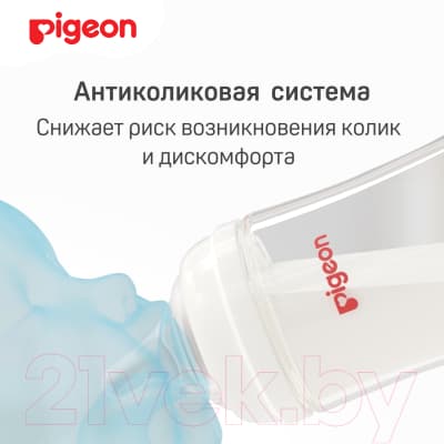 Набор сосок Pigeon 80266 3+ 9