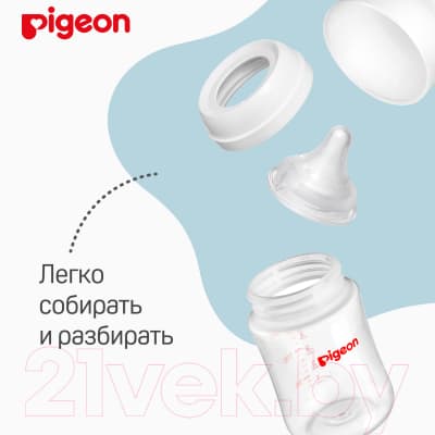 Бутылочка для кормления Pigeon 80272 5
