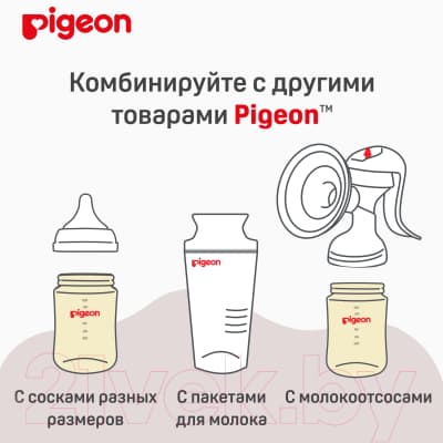 Бутылочка для кормления Pigeon 80277 9