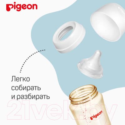 Бутылочка для кормления Pigeon 80277 10
