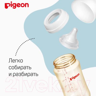 Бутылочка для кормления Pigeon 80278 8