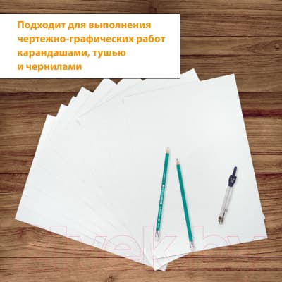 Папка для черчения Brauberg 129255 7