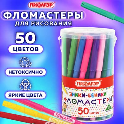 Фломастеры Пифагор Эники-беники / 152455 8