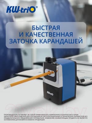 Точилка KW-Trio 307A-BLU 4