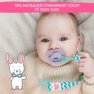 Набор пустышек ROXY-KIDS Bunny / RSS-002 8