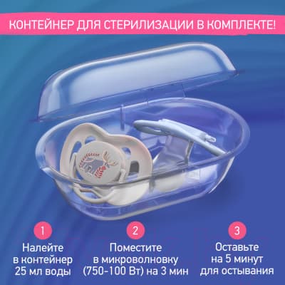 Набор пустышек ROXY-KIDS Scandi / RSS-003 3