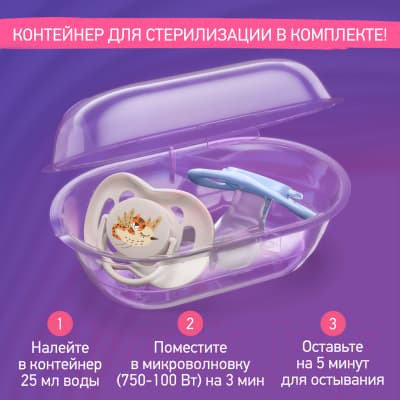 Набор пустышек ROXY-KIDS Tiger / RSS-001 4