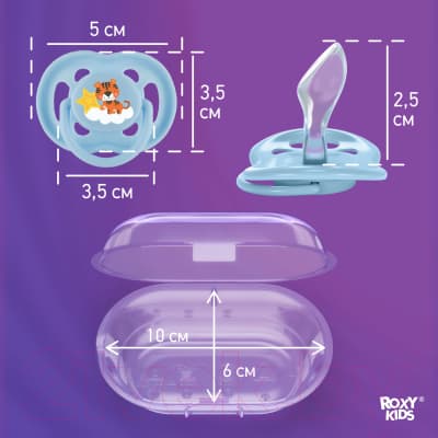 Набор пустышек ROXY-KIDS Tiger / RSS-001 9