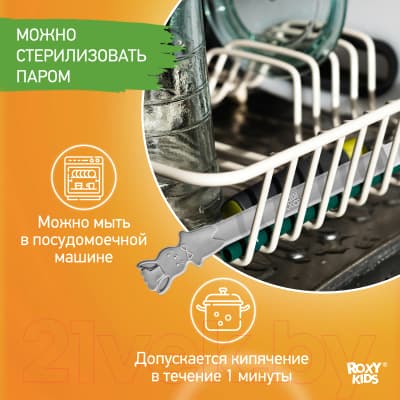 Набор столовых ложек для кормления ROXY-KIDS Bunny Cook / RFD-020-GR 7