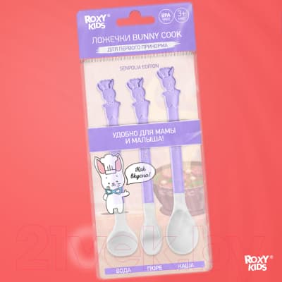 Набор столовых ложек для кормления ROXY-KIDS Bunny Cook / RFD-020-SP 2