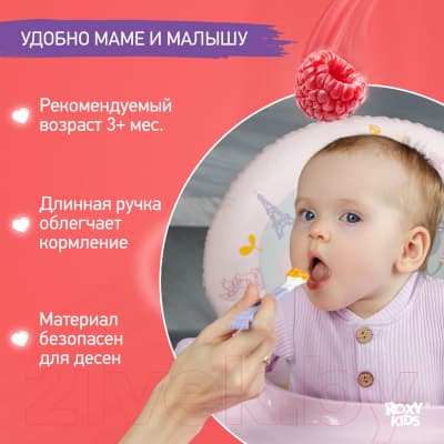 Набор столовых ложек для кормления ROXY-KIDS Bunny Cook / RFD-020-SP 5