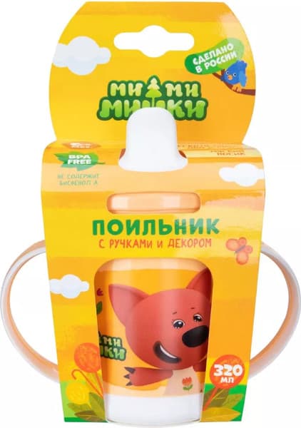 Поильник Ми-ми-мишки С ручками / 431328408 6