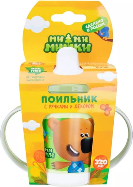 Поильник Ми-ми-мишки С ручками / 431328409 5