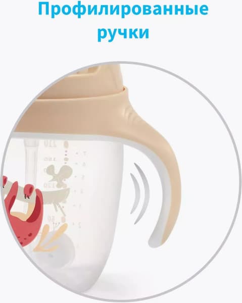 Поильник BabyOno С трубочкой / 1464/04
