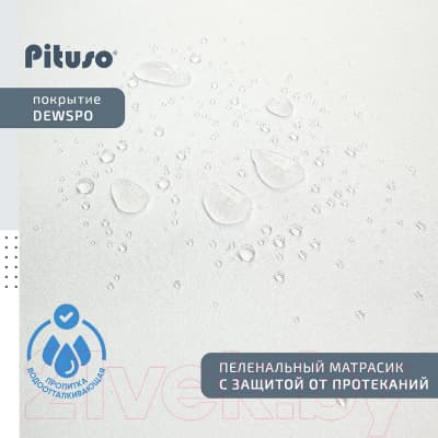 Пеленальный матрас Pituso Мишка-малышка / PT/ПН-01 5