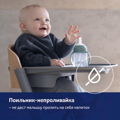 Поильник Lovi С утяжелителем трубочки / 35/364 10