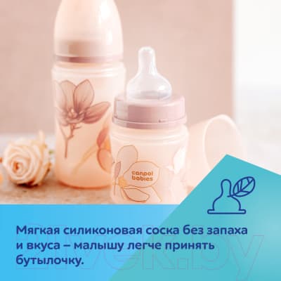 Бутылочка для кормления Canpol EasyStart Золото / 35/239_pin 5