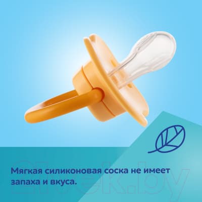 Набор пустышек Canpol BabiesBoo / 34/928_ora 3