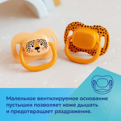 Набор пустышек Canpol BabiesBoo / 34/928_ora 4