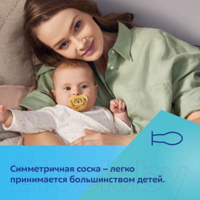 Набор пустышек Canpol BabiesBoo / 34/928_ora 7