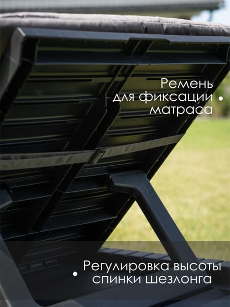 Шезлонг Ipae Progarden Haiti / HAI08CCA 5