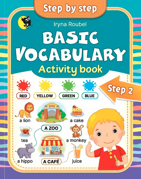Учебное пособие Новое знание Английский язык. Step 2. Basic Vocabulary