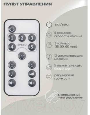 Качели для новорожденных INDIGO Teddy 6